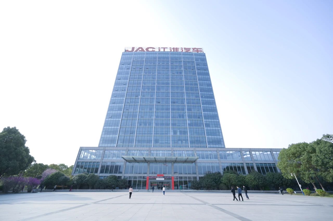 333体育集团“走进江汽集团交流”活动