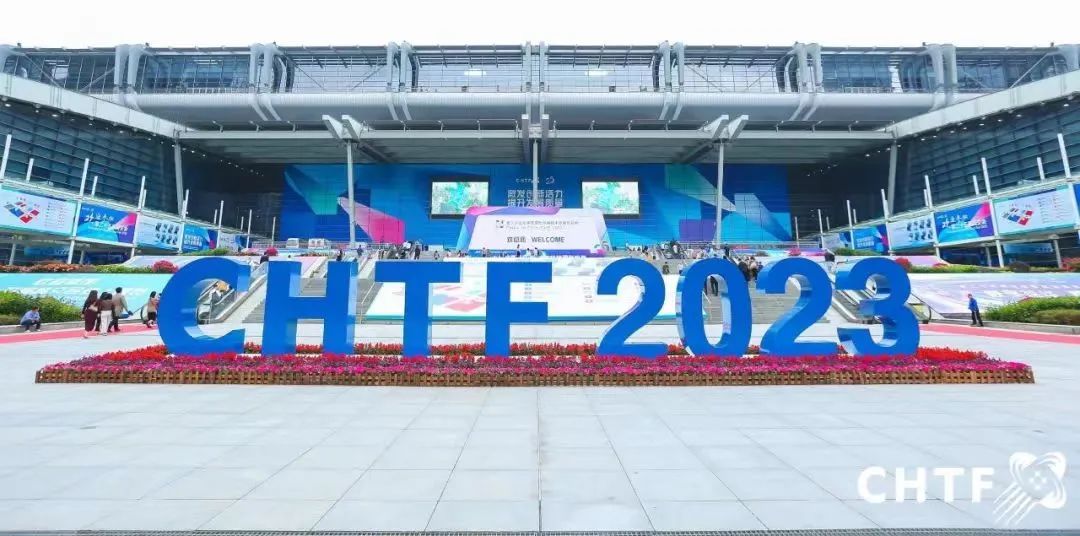 精彩回顾| 333体育受邀出席第二十五届中国国际高新技术成果交易会