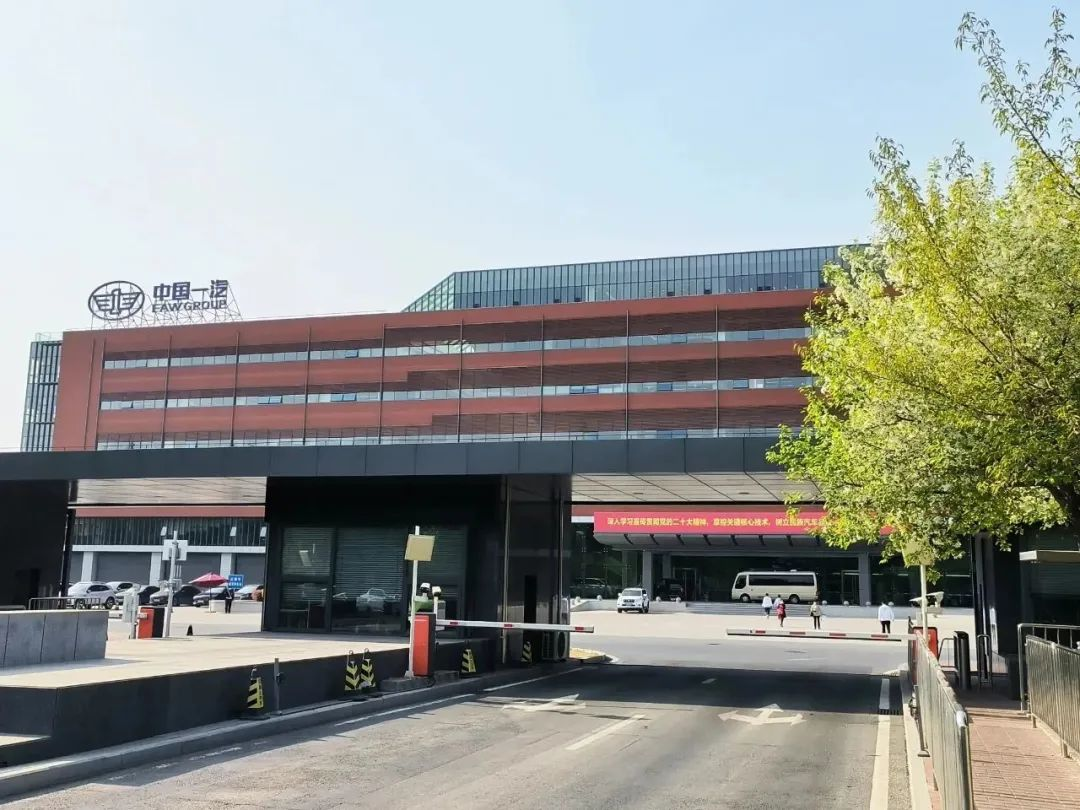 活动回顾-333体育走进一汽解放技术交流活动